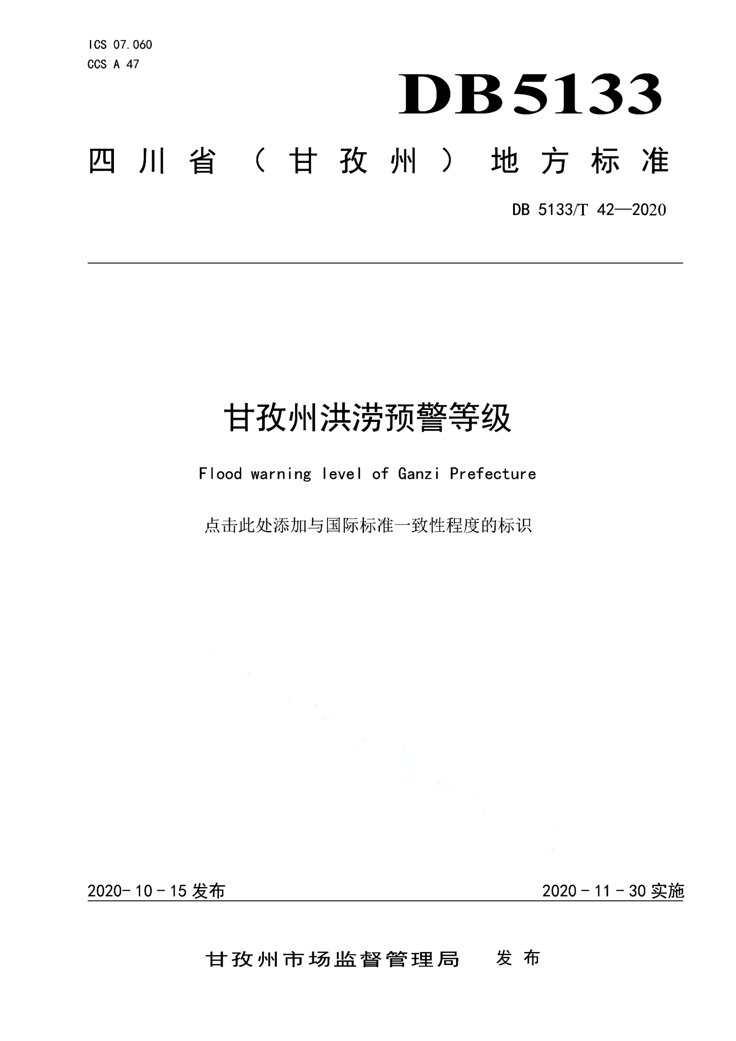 资源详情图